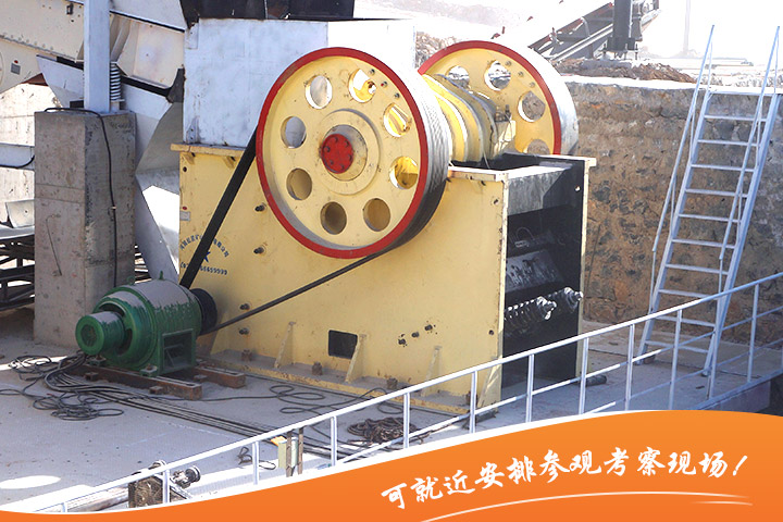歐版鄂式破碎機優勢圖 歐版鄂式破碎機優勢圖