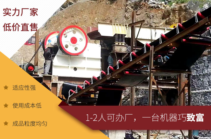 石塊破碎機生產現場圖 石塊破碎機生產現場圖