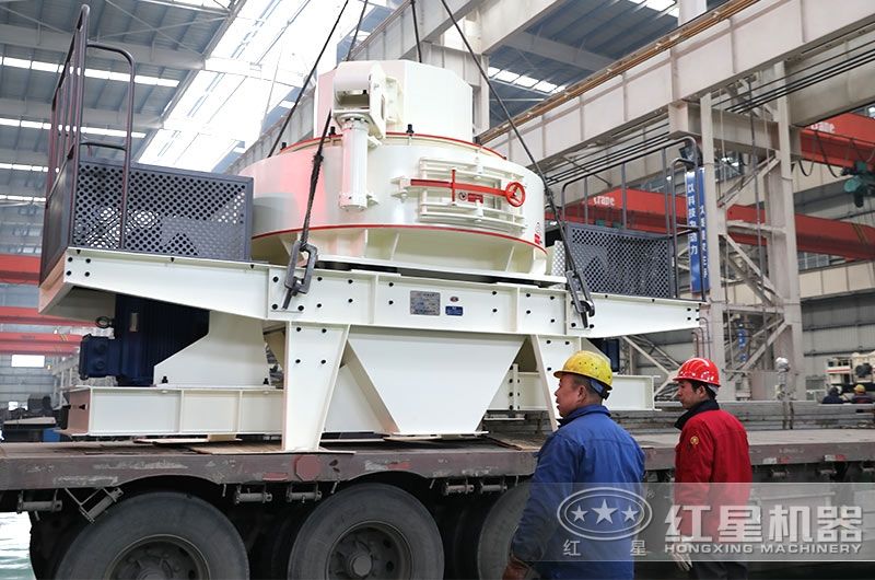 制砂機發貨現場 制砂機發貨現場