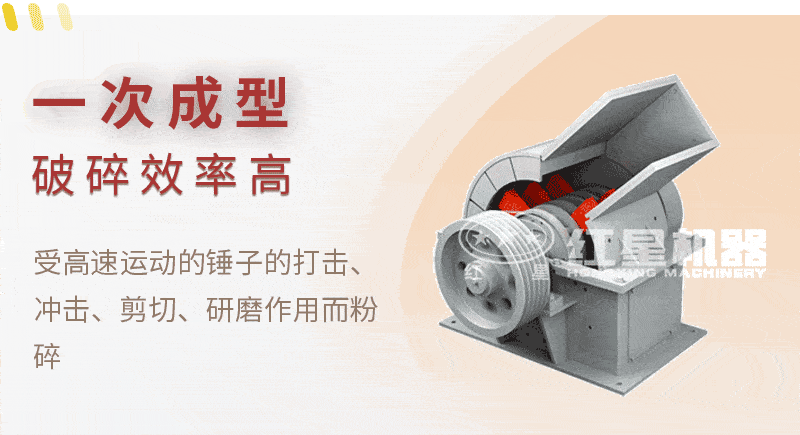錘式破碎機作業原理圖 錘式破碎機作業原理圖