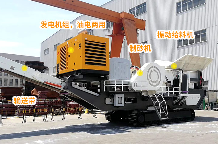 移動(dòng)制砂機(jī) 移動(dòng)制砂機(jī)