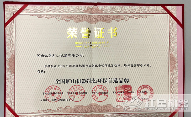證書 證書