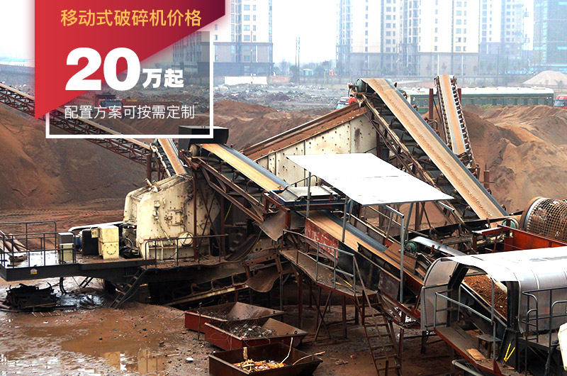 建筑垃圾處理現(xiàn)場 建筑垃圾處理現(xiàn)場