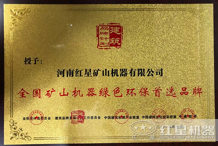 環(huán)保認證,放心使用 環(huán)保認證,放心使用