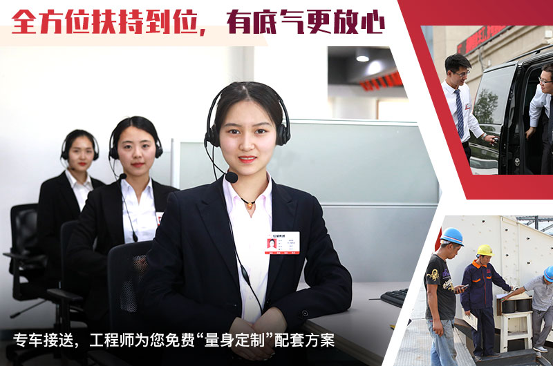 紅星專業人員在線溝通 紅星專業人員在線溝通
