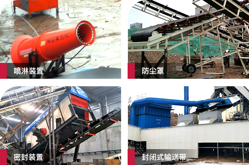 建筑垃圾處理設備現(xiàn)場 建筑垃圾處理設備現(xiàn)場