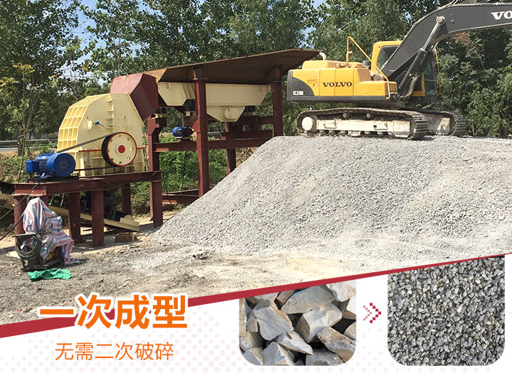 重錘式破碎機 重錘式破碎機
