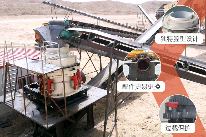 圓錐破碎機現場 圓錐破碎機現場