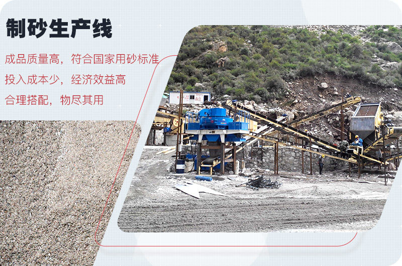 制砂生產線現場 制砂生產線現場