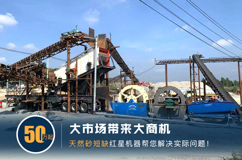 移動(dòng)制沙機(jī)報(bào)價(jià) 移動(dòng)制沙機(jī)報(bào)價(jià)