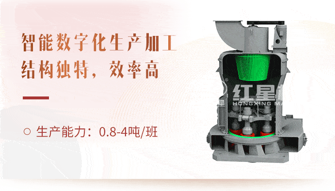 雷蒙磨作業(yè)原理 雷蒙磨作業(yè)原理