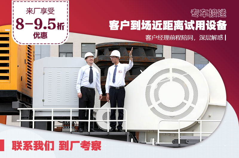 來(lái)廠享受八折 來(lái)廠享受八折