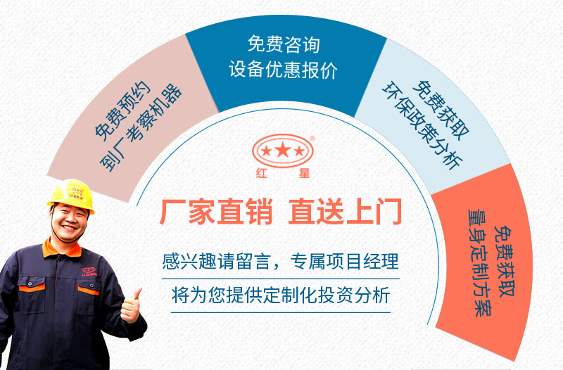 紅星廠家直銷 優惠報價 紅星廠家直銷 優惠報價