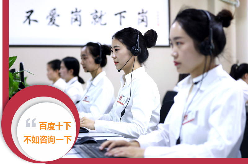 咨詢(xún)紅星 咨詢(xún)紅星